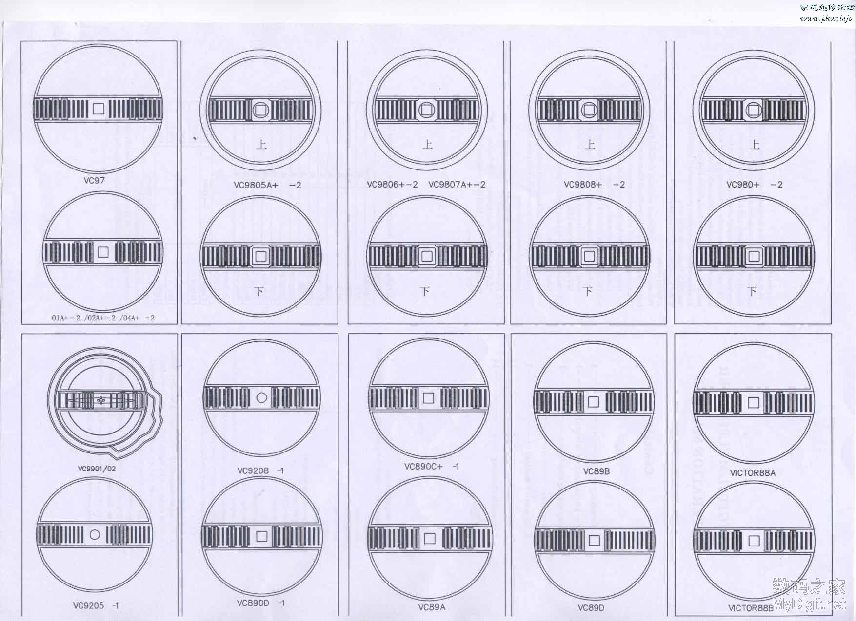 胜利VC890C+数字万用表显示屏发黑的应急维修