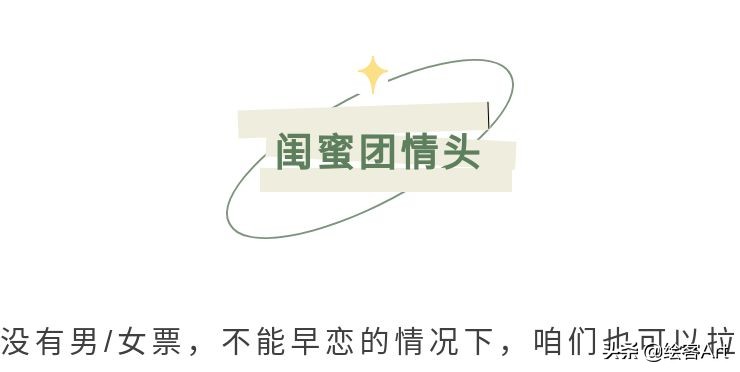 手绘画情侣头像ins高级质感,情侣头像双人ins高级质感手绘