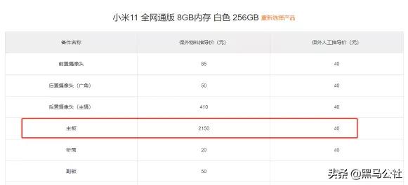 小米手机wifi烧了,小米手机搜不到wifi
