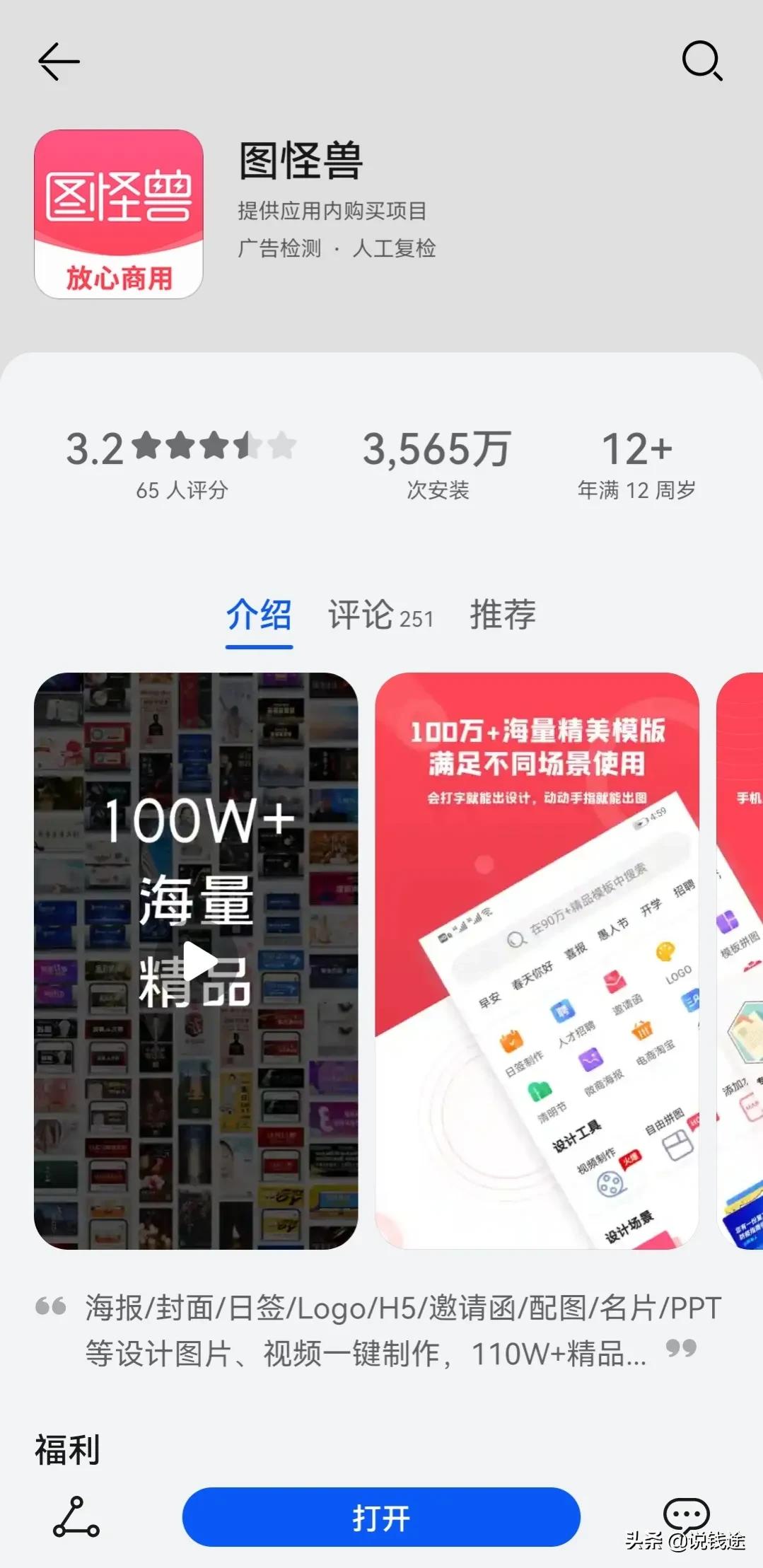 影视剪辑5000个素材免费新手入门,学会影视剪辑后期怎么赚钱