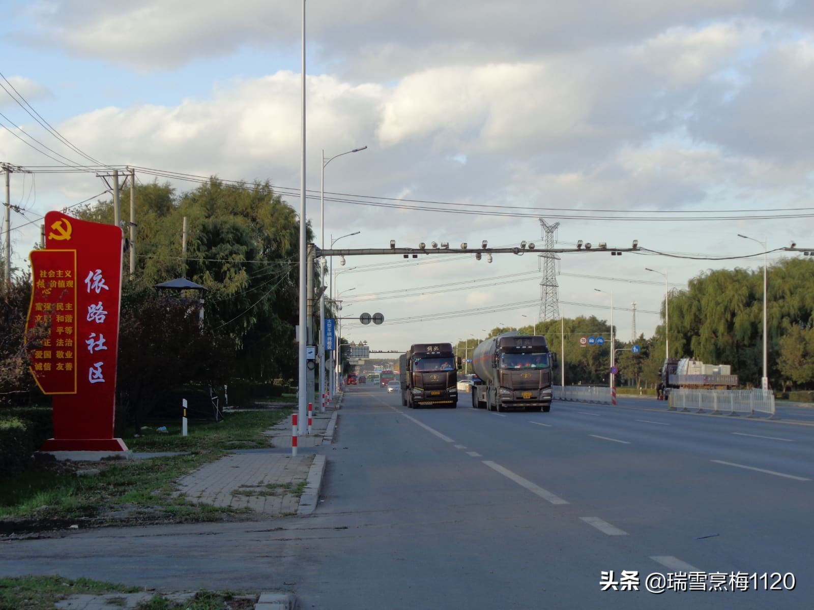 沈北新区依路村,沈北新区马刚乡地图