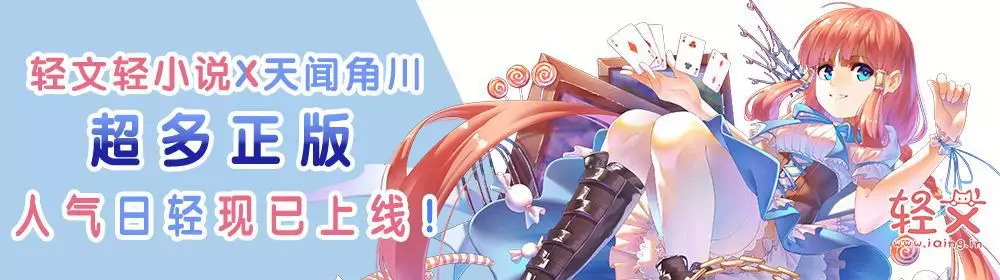 轻文关站、白熊整改，网络文学大监管时代到来？