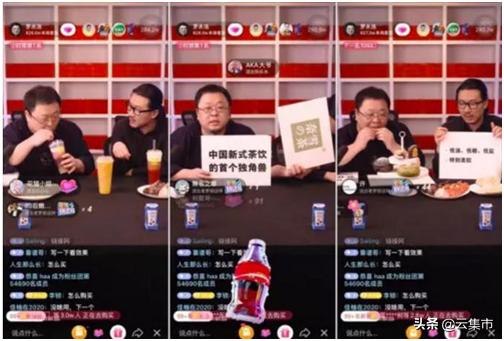 四大直播带货各大平台的区别,全球十大直播带货平台