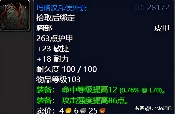 魔兽世界tbc纳格兰日常,魔兽世界怀旧服tbc纳格兰吸空气