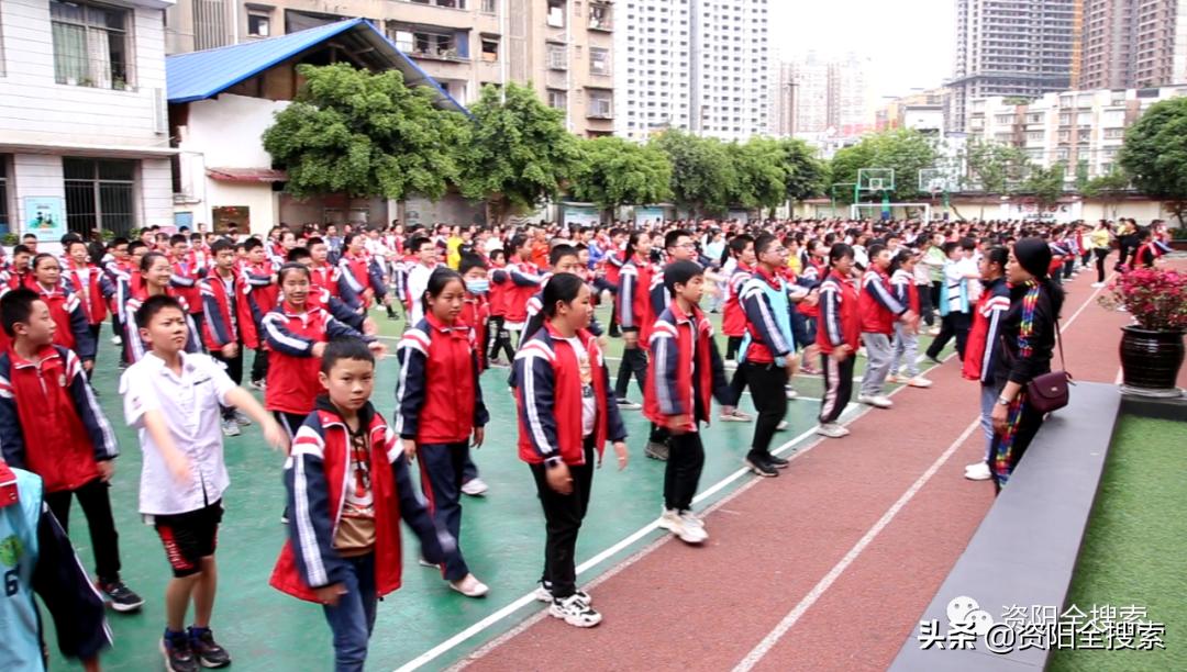 雁江三小附小,小学体教融合学校