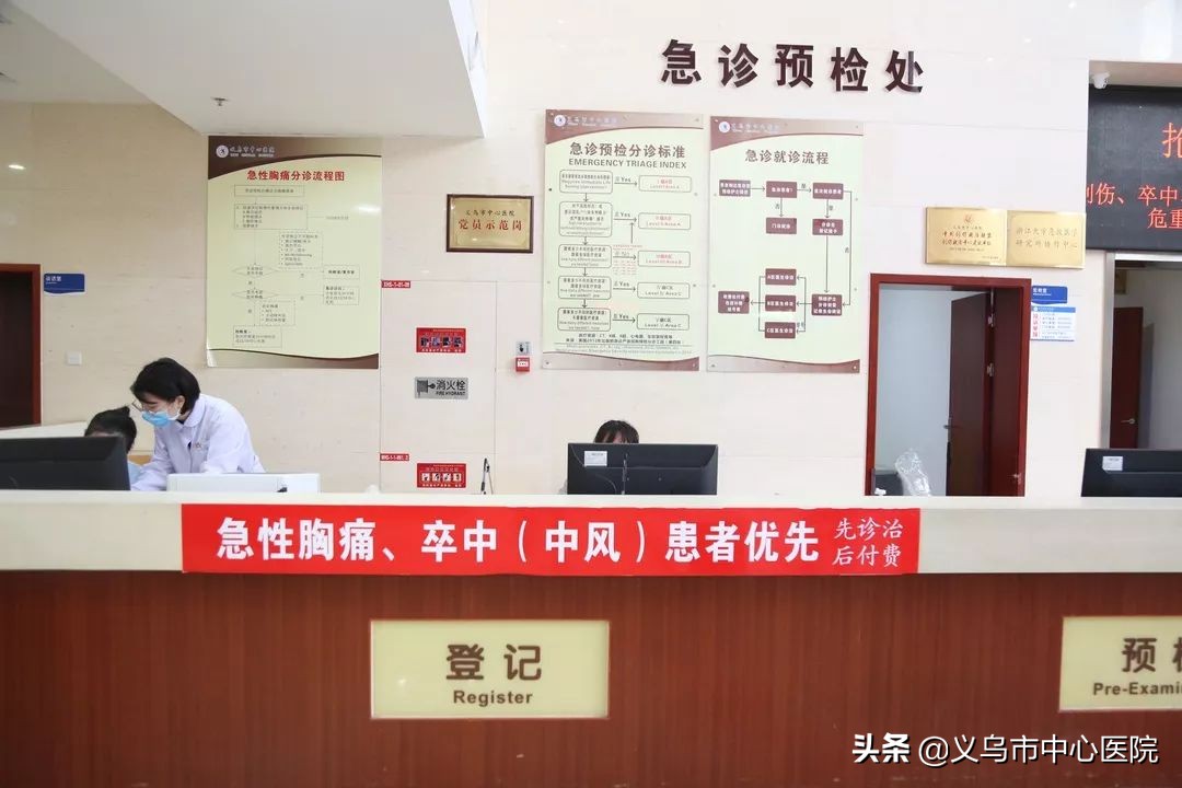 胸痛中心的时间节点管理要求总结,胸痛中心建设流程及要点