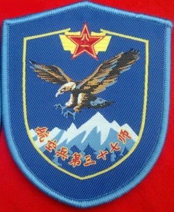 人民空军建军节是几号,空军建军70周年标识