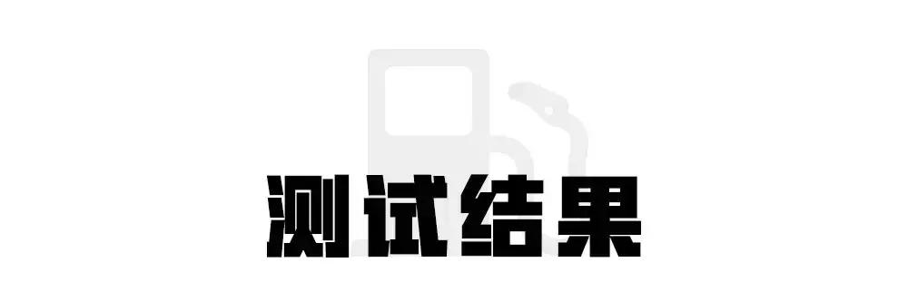 2021宝骏510手动乐享型油耗,宝骏510油耗一公里要多少钱