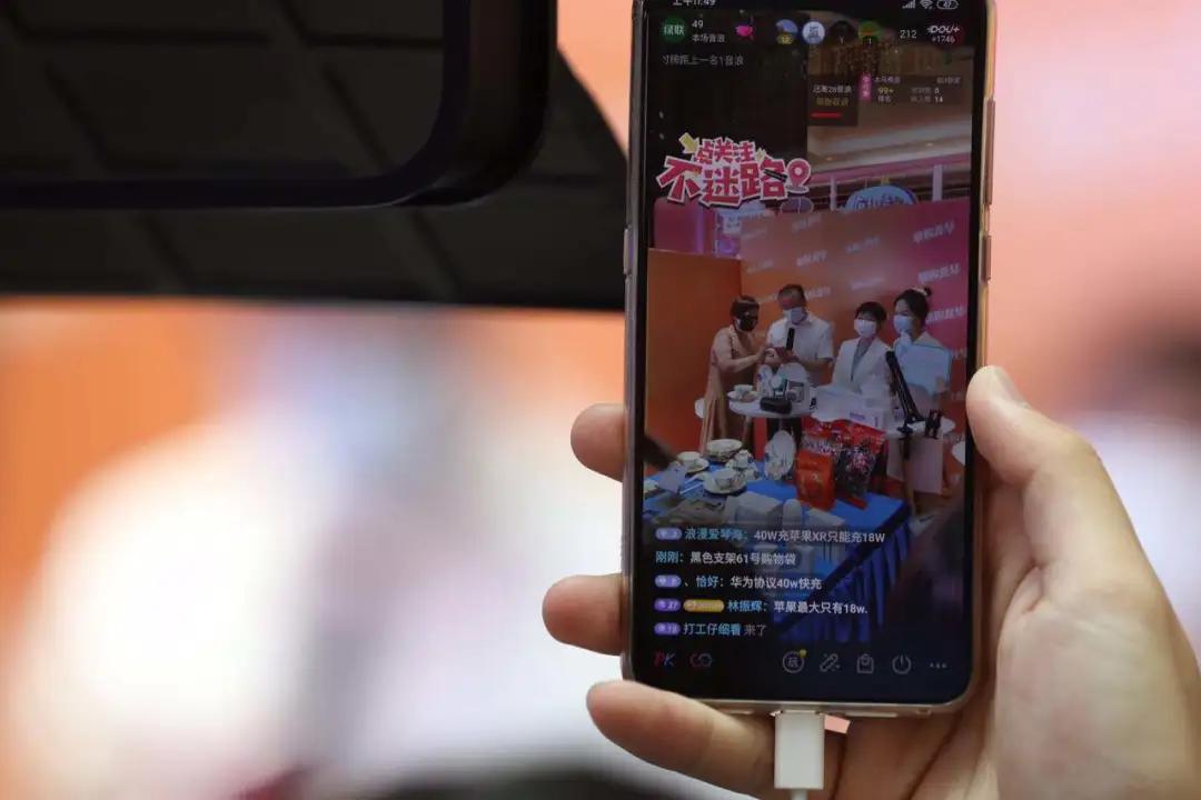 龙华区领导和知名主播亮相直播间，为龙华产品打CALL带货！网友：过瘾