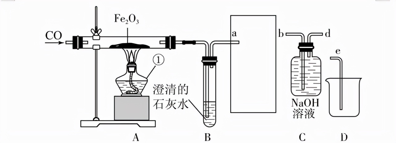 九下化学金属和金属材料第三课时,九年级化学金属和金属材料测试题