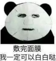 近期爆款粉底液,今日粉底液