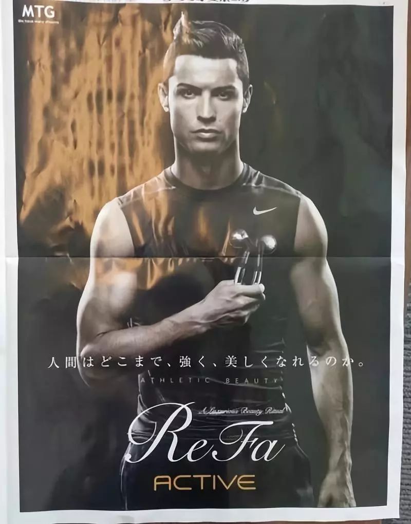 c罗代言瘦脸神器,瘦脸运动神器c罗代言