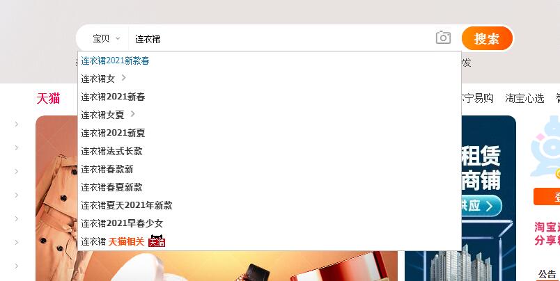淘宝测款测图怎么操作最快,淘宝卖家测款详细步骤是什么样的