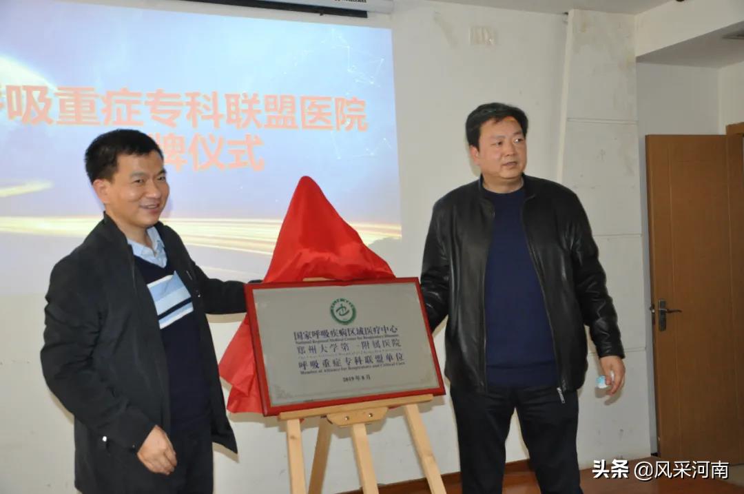 新二医和新医大,新医大一附院和二附院