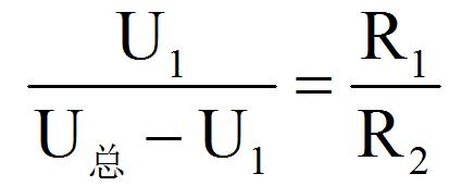 初三物理电路与欧姆定律计算难题,初三物理欧姆定律比例问题应用