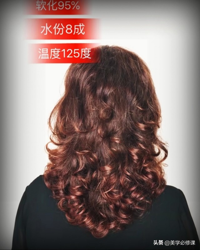 烫发必修课:烫卷其实跟简单,只需掌握“软化和加热”收藏版