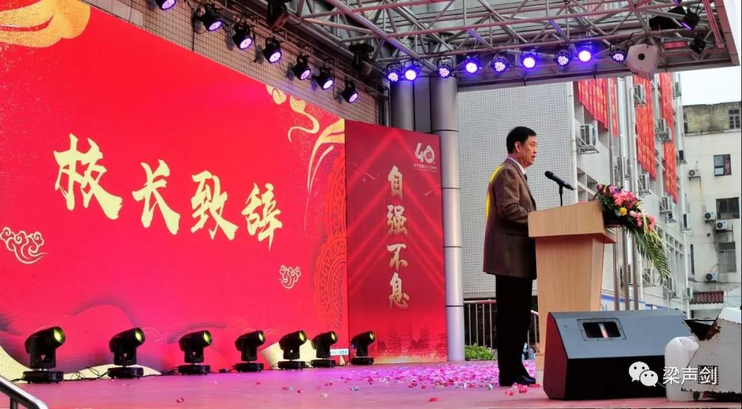 南宁三中120周年校庆视频,南宁33中校庆