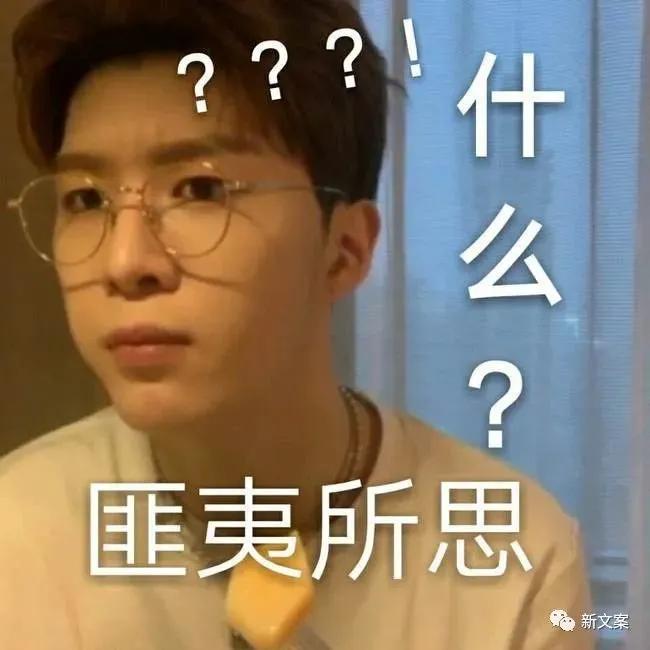 爆笑口误名场面笑到肚子疼,口误搞笑视频能笑死人的