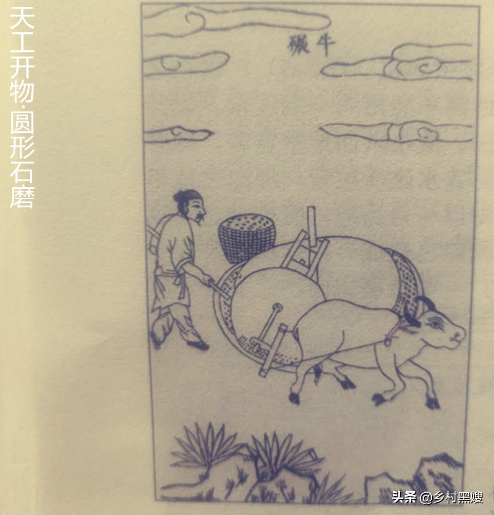 古代磨坊主传统石磨技术解析,古人怎么加工粮食