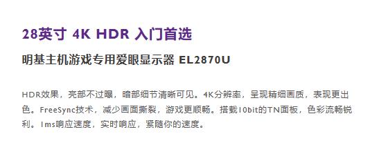怎么样的显卡才可以带动4k显示器,什么显卡可以带得动4k显示器