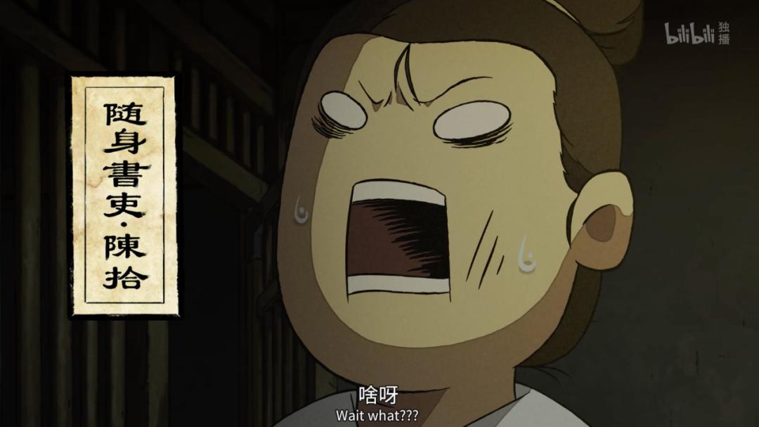 被日本人瞧不起的国漫9.8分,9.8分的国漫推荐