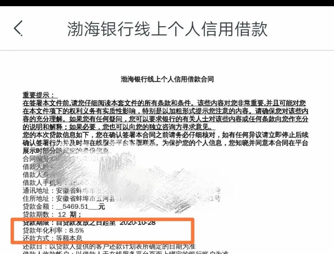 还呗平台收取担保费是正确的吗,还呗提供无资质担保会被监管吗