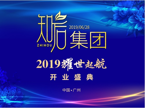 12月下旬试音耀世启航,耀世启航诚挚邀请您的莅临