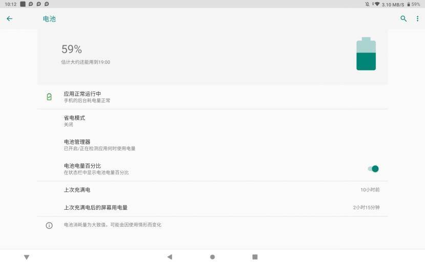 三星全面屏平板推荐,2023新款平板2000元以下