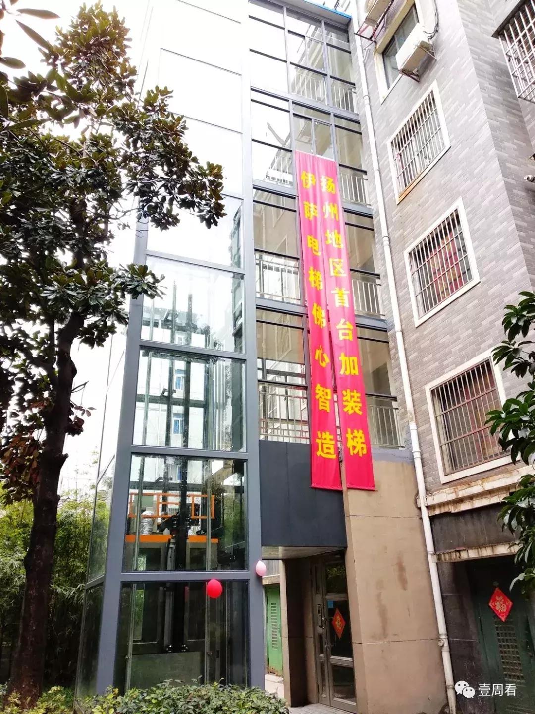 扬州老小区加装电梯工人费用,扬州老小区加装电梯