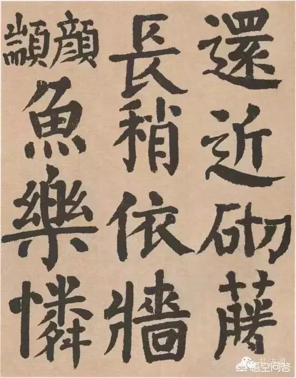 如何才能正确临帖,书法临帖是临整篇还是临单字