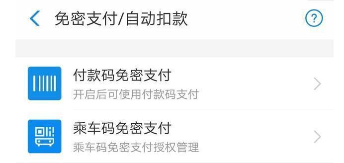 等一等，我的手机没网这种尴尬还有吗？请收下支付小秘招