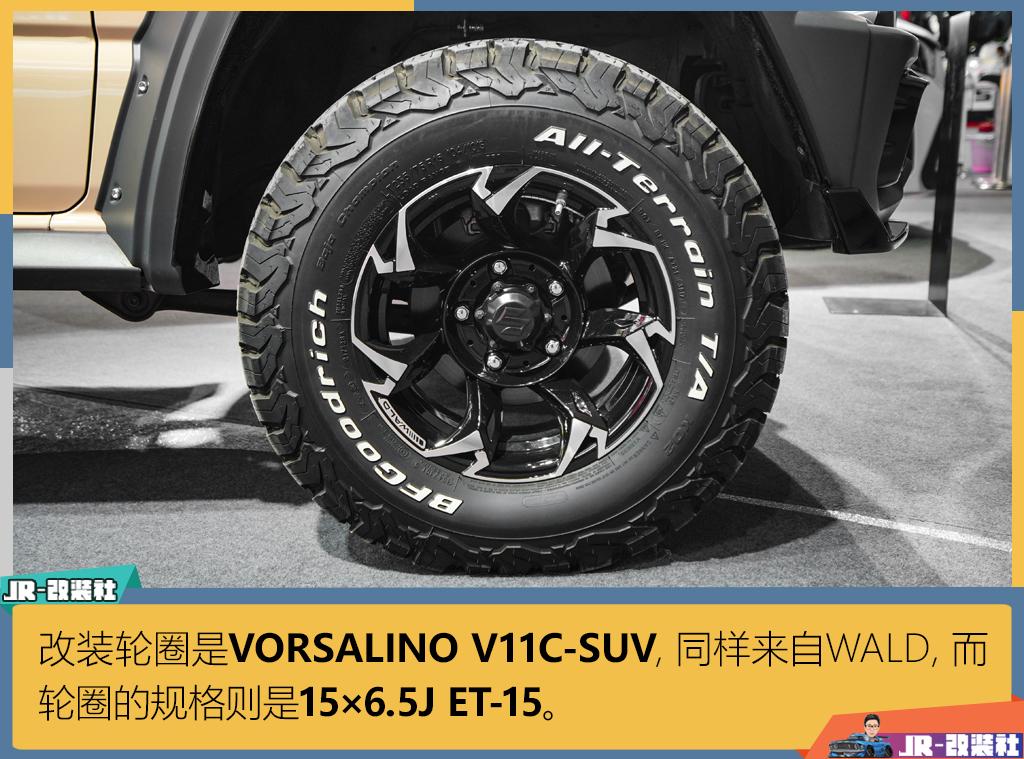 2019款吉姆尼改装大g,吉姆尼改装奔驰大g