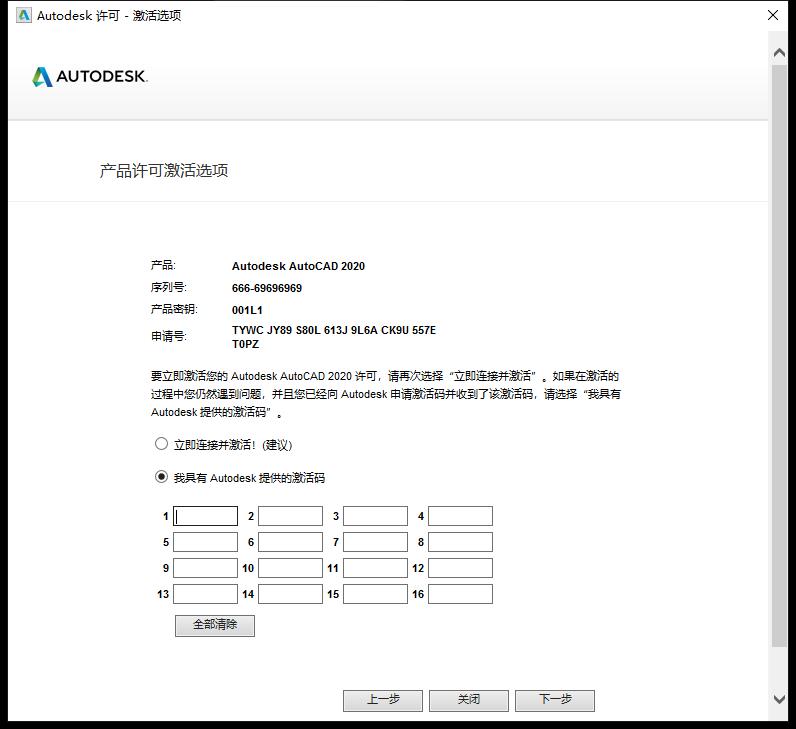 cad2020安装教程cad自学网,cad2020激活教程
