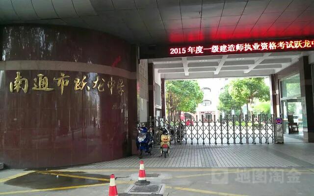 南通有多少小学学校,南通有哪几个中学