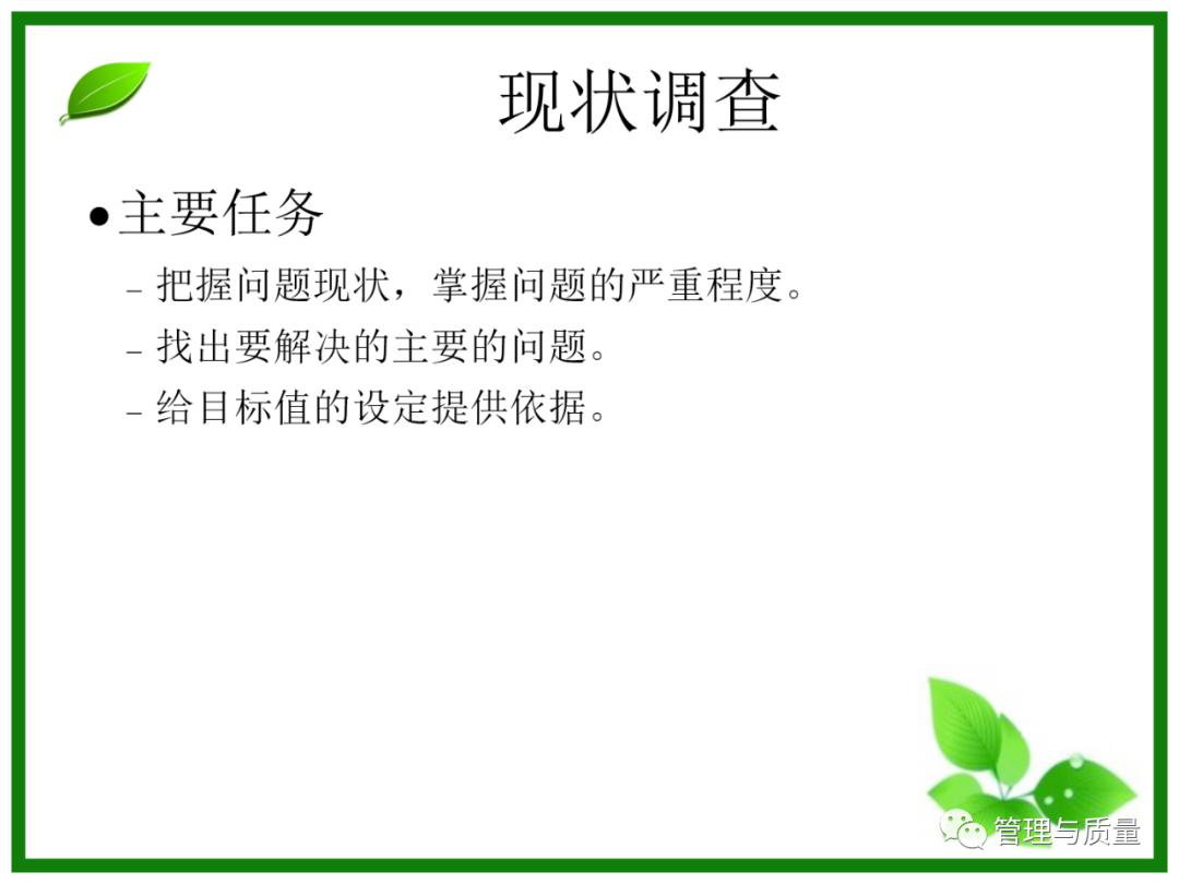 三个臭皮匠顶个诸葛亮？品管圈QCC要的就是这效果