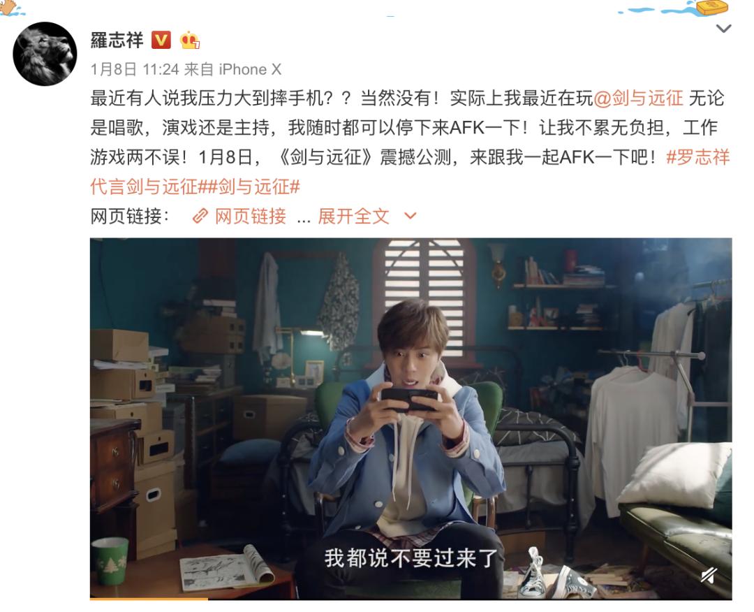 罗志祥黑眼圈什么梗,罗志祥的眼霜