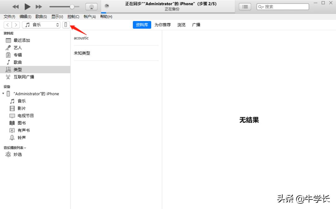 iphone照片怎样导入ipad,iphone12如何快速将照片导入电脑