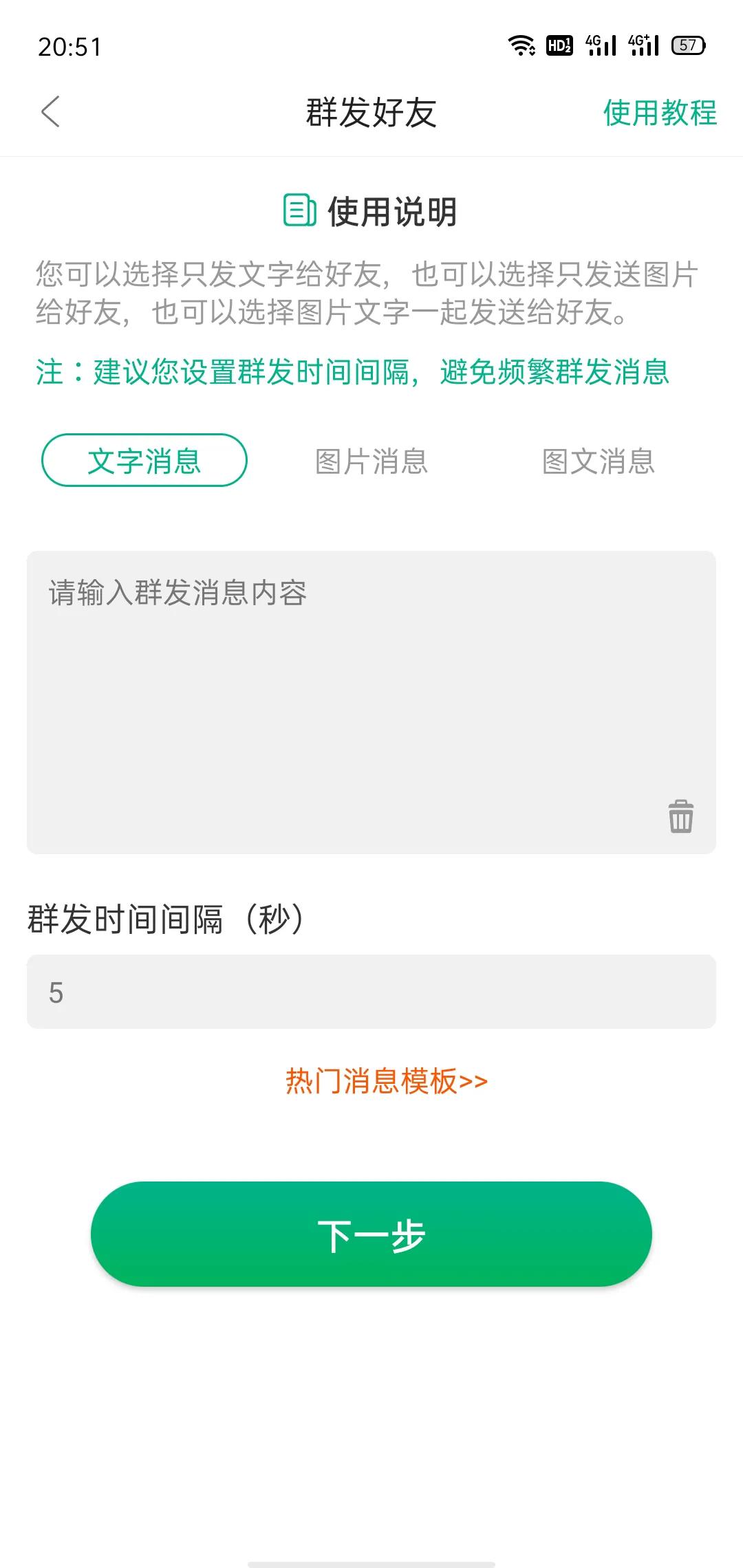 做代购流程及注意事项,如何做代购学会这几招就可以了