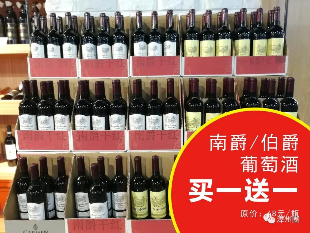 漳州地摊集市,漳州地摊街