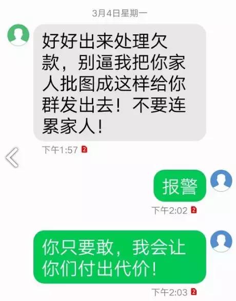 融360最新处理情况,融360投诉