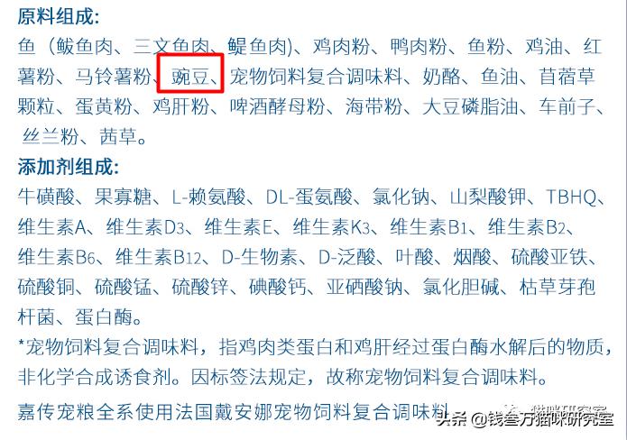 嘉传猫粮是毒猫粮吗,嘉传e85猫粮是毒猫粮吗