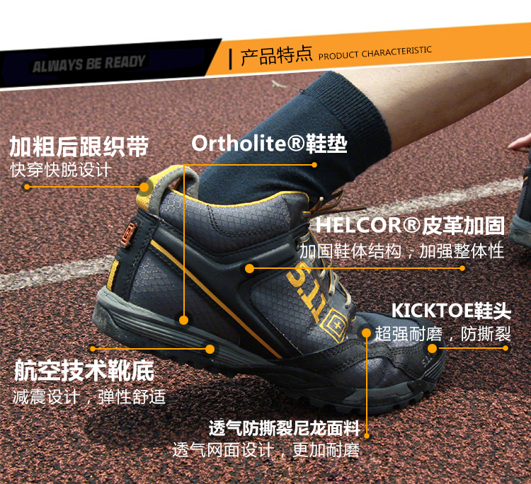 安德玛防水登山战术靴,okiy户外徒步登山战术靴