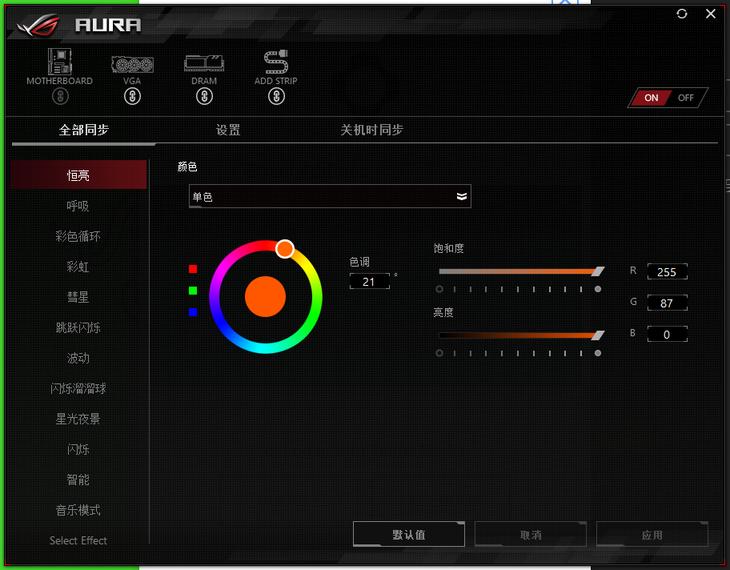微星x299水晶跟华硕r6e哪个好,华硕x299r6e无法设置raid0
