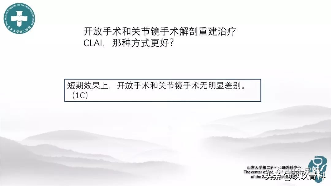 慢性踝关节不稳的训练方法,踝关节镜治疗踝关节不稳