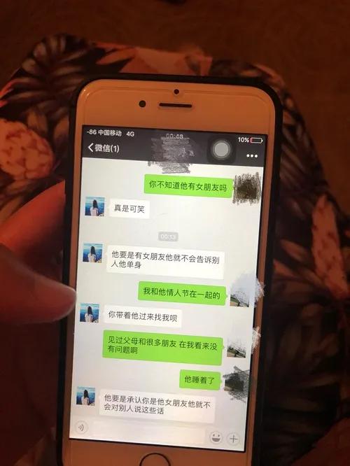 发现男朋友跟小三打电话,发觉男人跟小三还有联系该怎么办