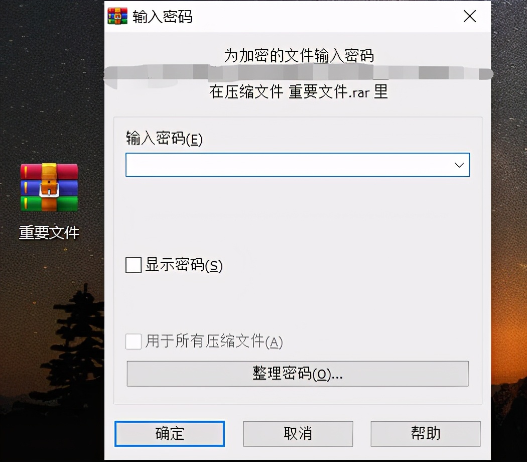 移动硬盘中文件夹怎么加密码保护,文件与文件夹加密两种方法