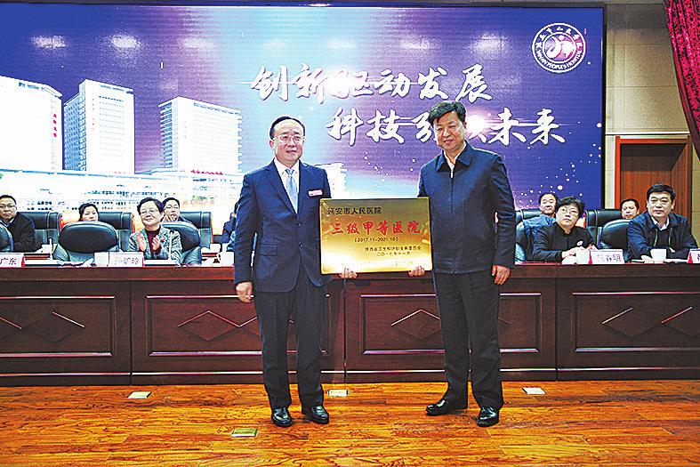 让延安人民生活得更健康更幸福——延安市人民医院“以人民为中心”五年业务发展掠影