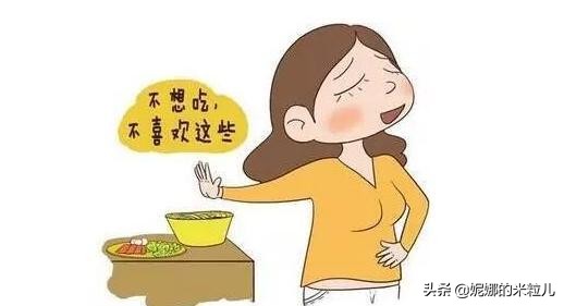 怎么知道自己怀孕了有什么症状,怀孕初期1-7天症状正好赶上经期