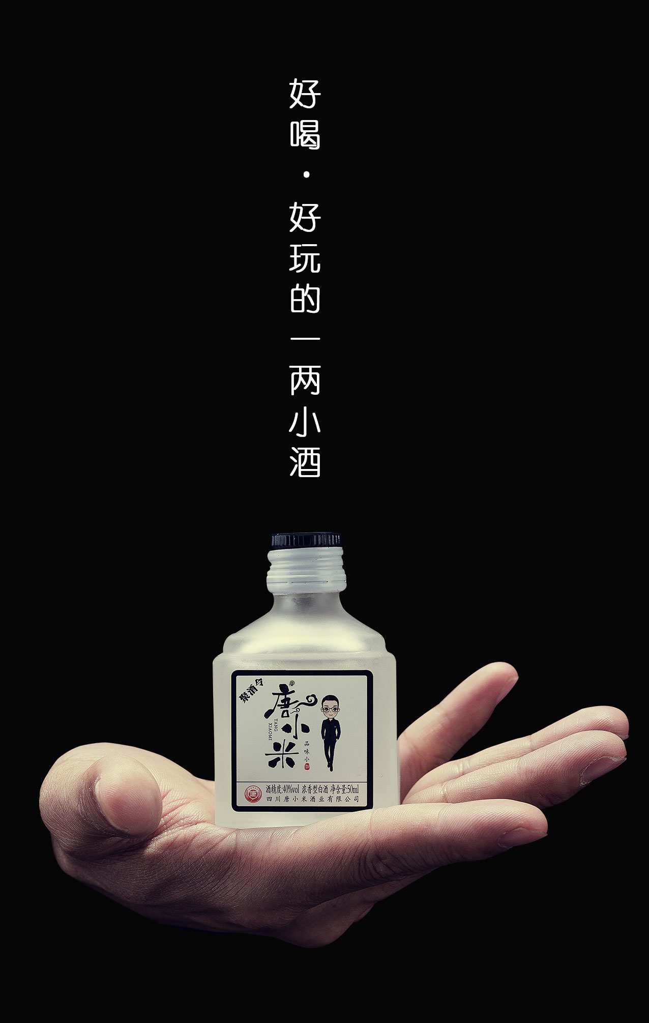 光瓶白酒线上销售渠道,光瓶白酒代理做哪个好一点