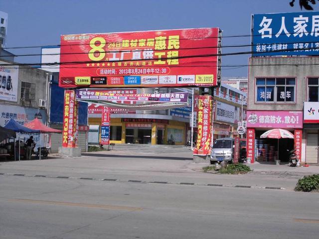 暗访装修材料,暗访建材市场